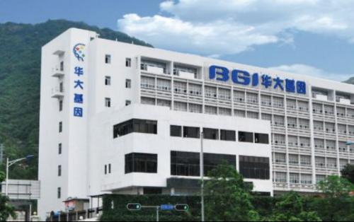  北京華大基因檢驗中心